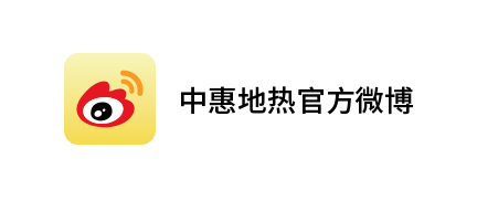 亚博体彩网页版游戏地热官方微博